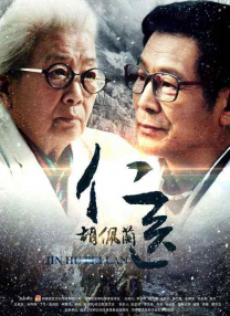 滨崎真绪在线